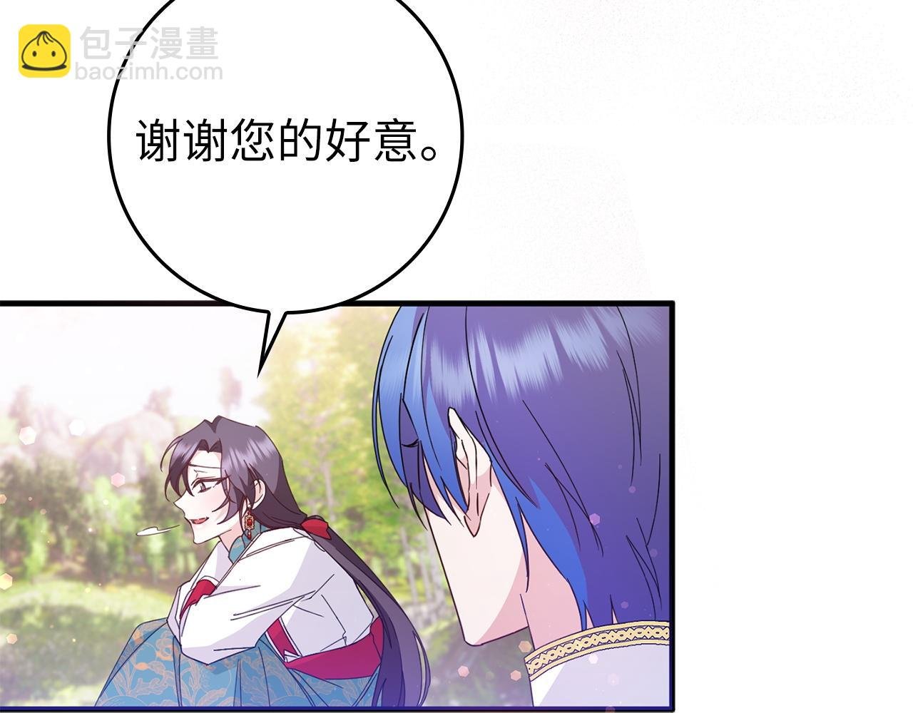 第14话 何方神圣