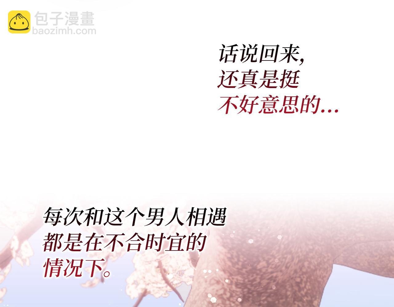 第14话 何方神圣