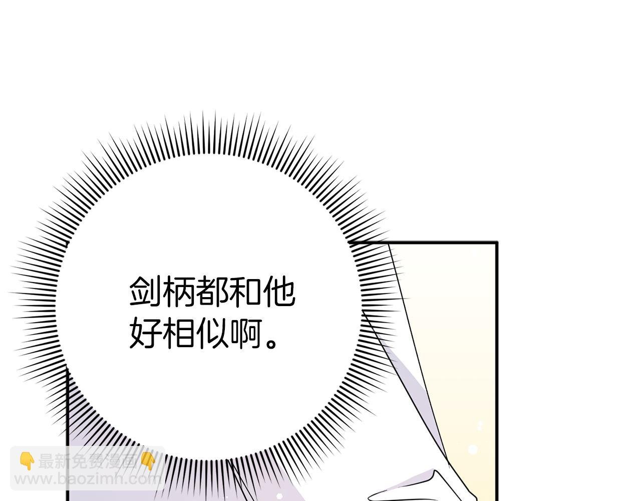 第14话 何方神圣