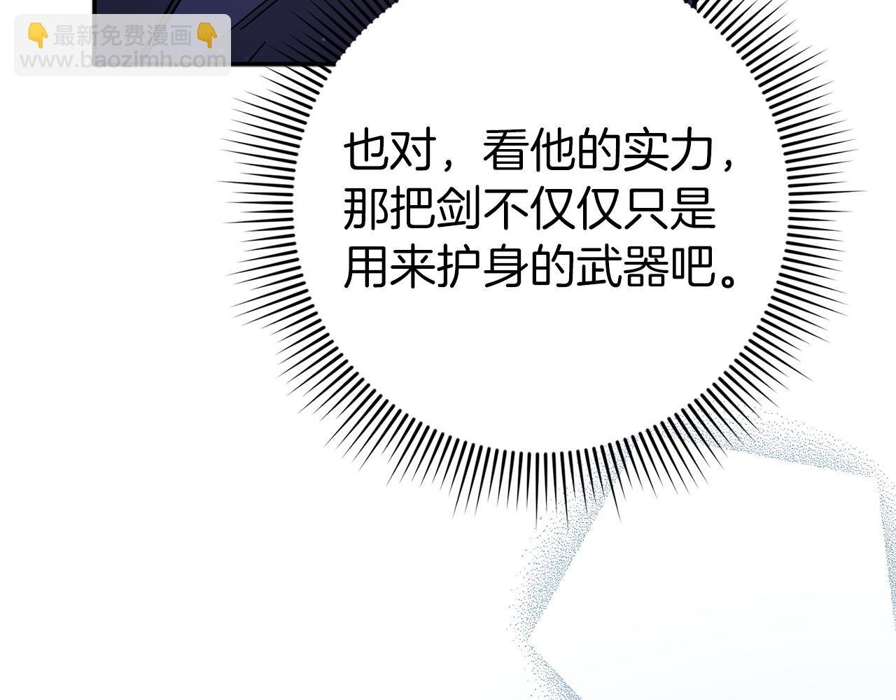 第14话 何方神圣