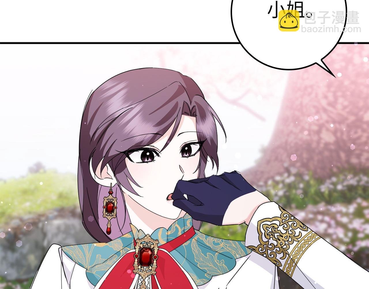 第14话 何方神圣