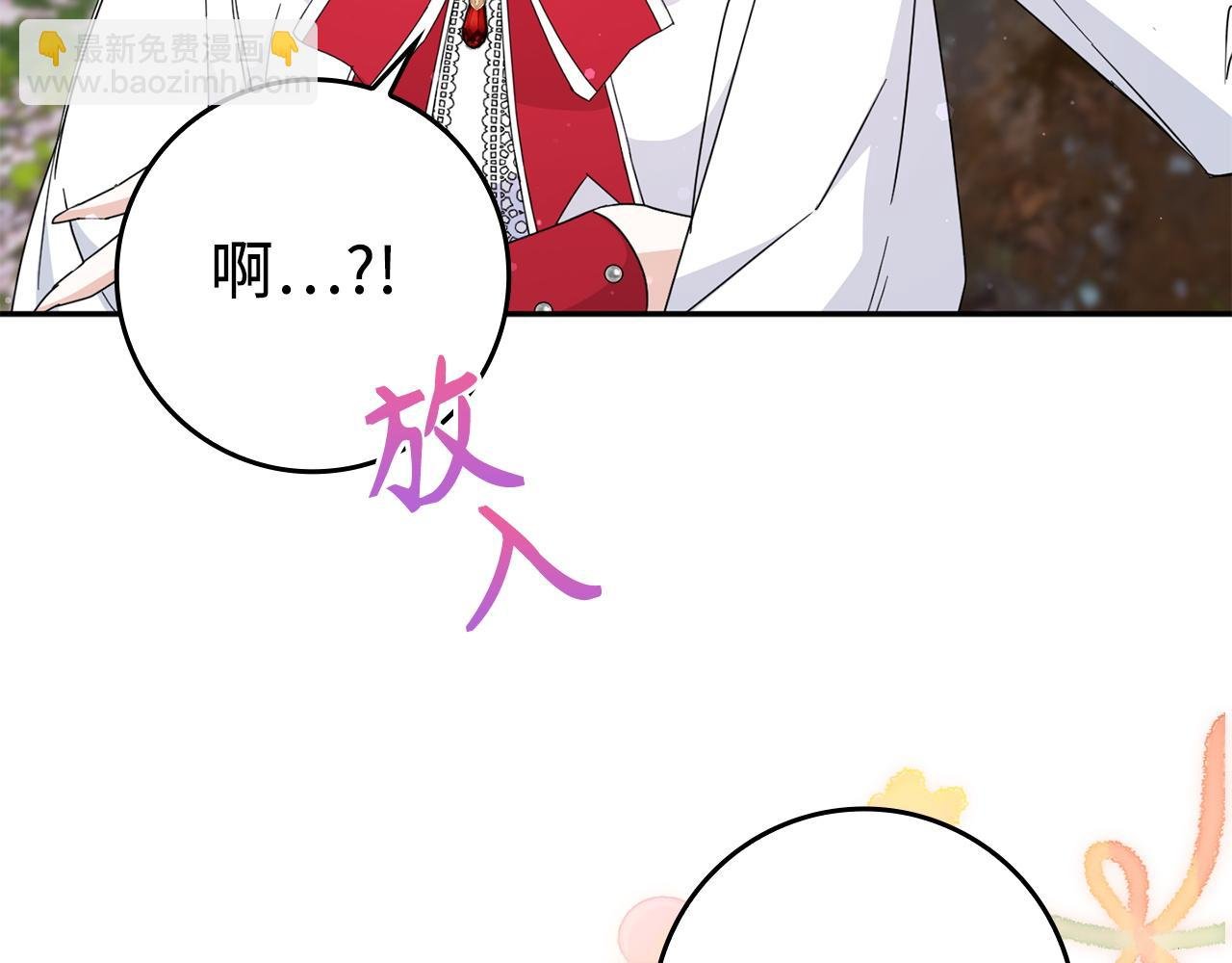 第14话 何方神圣