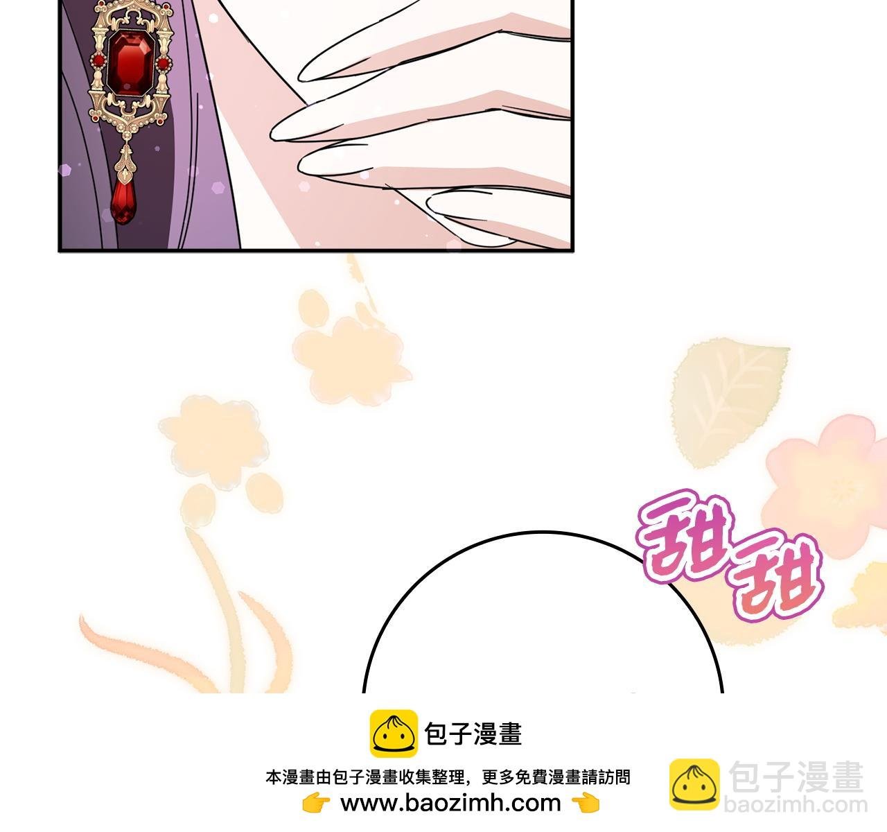 第14话 何方神圣