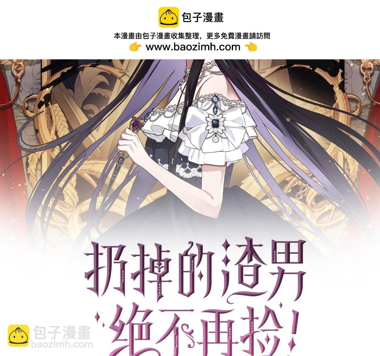 第15话 真实身份