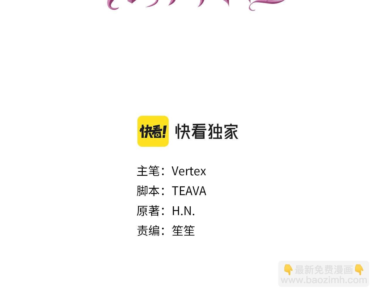 第15话 真实身份