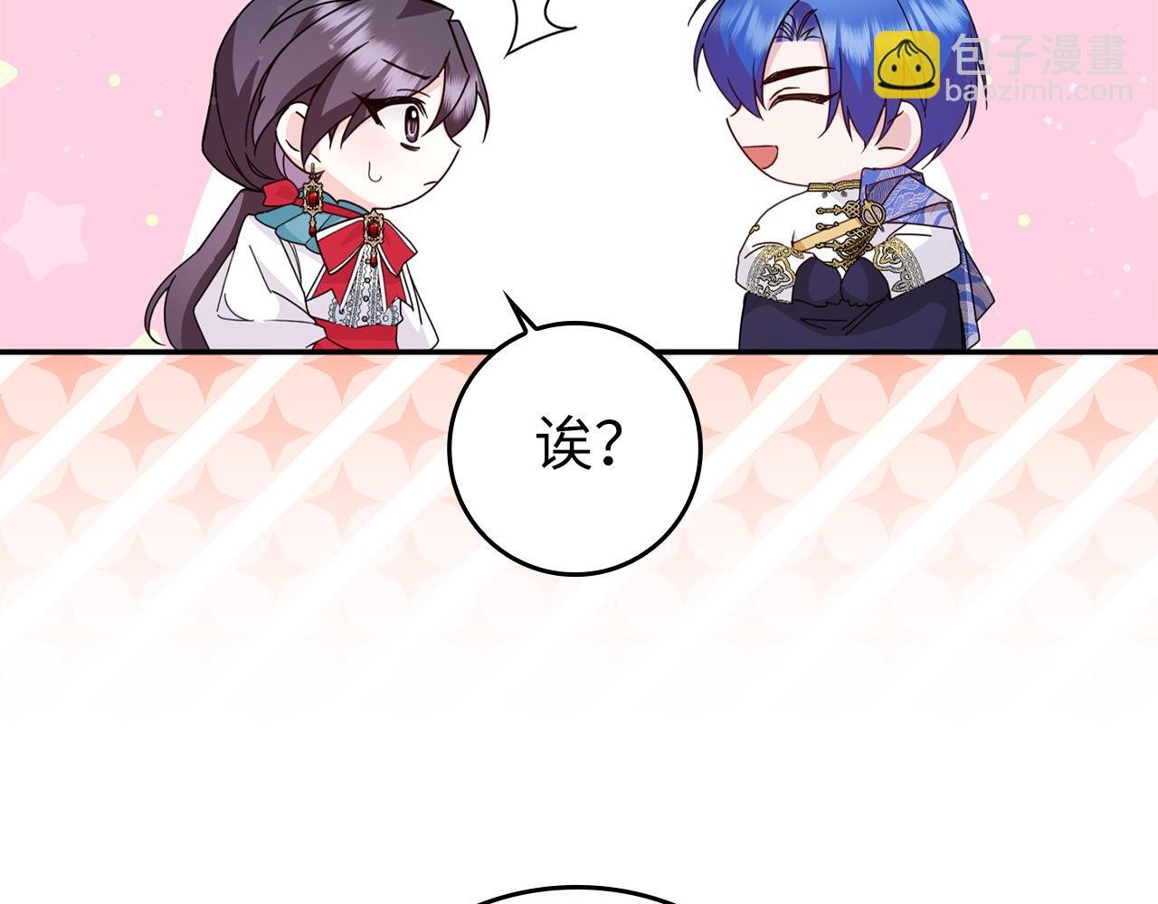 第15话 真实身份