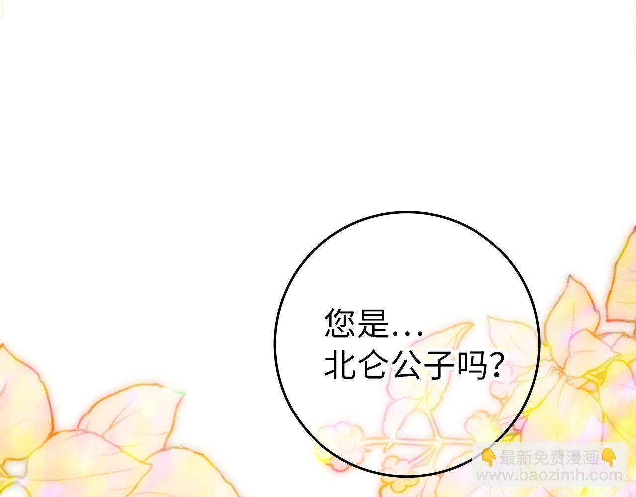 第15话 真实身份