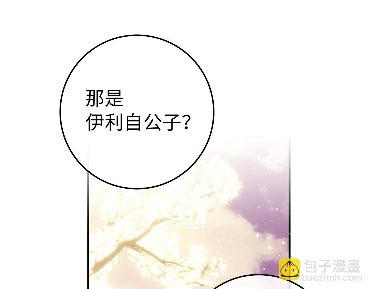 第15话 真实身份