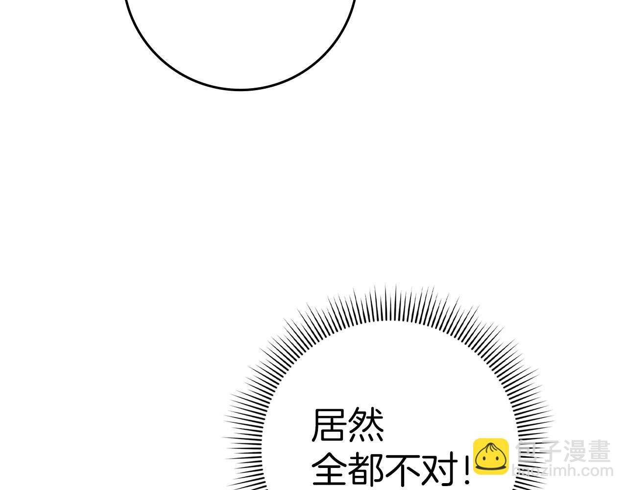 第15话 真实身份