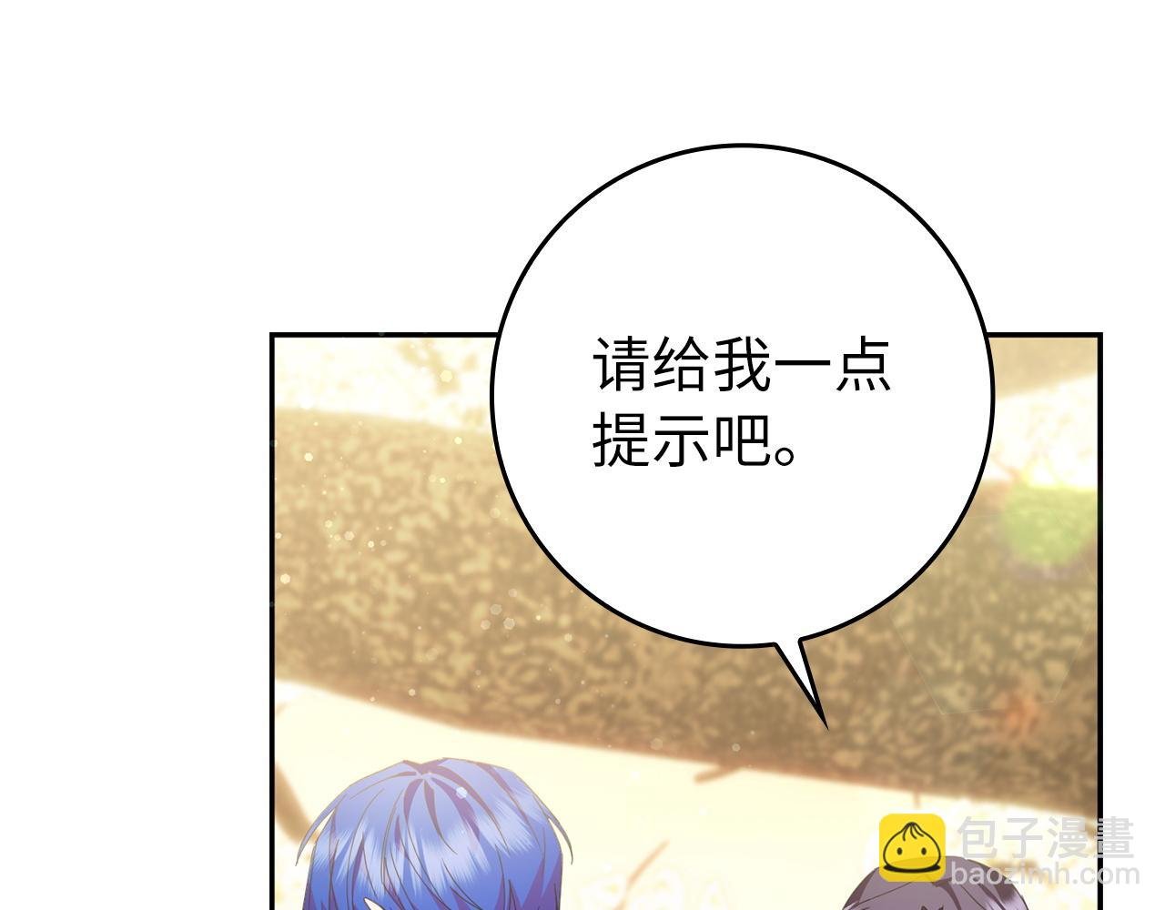 第15话 真实身份