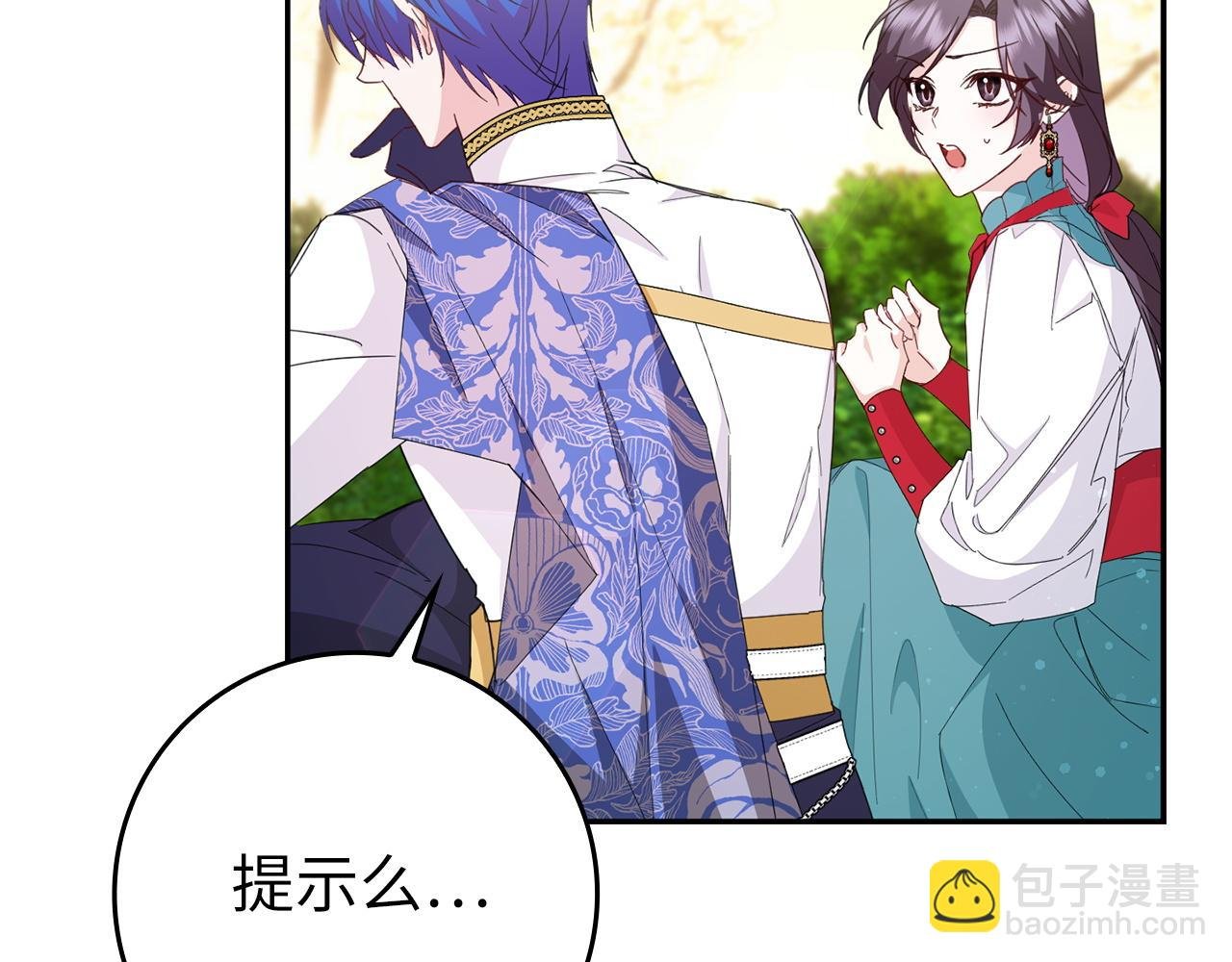 第15话 真实身份