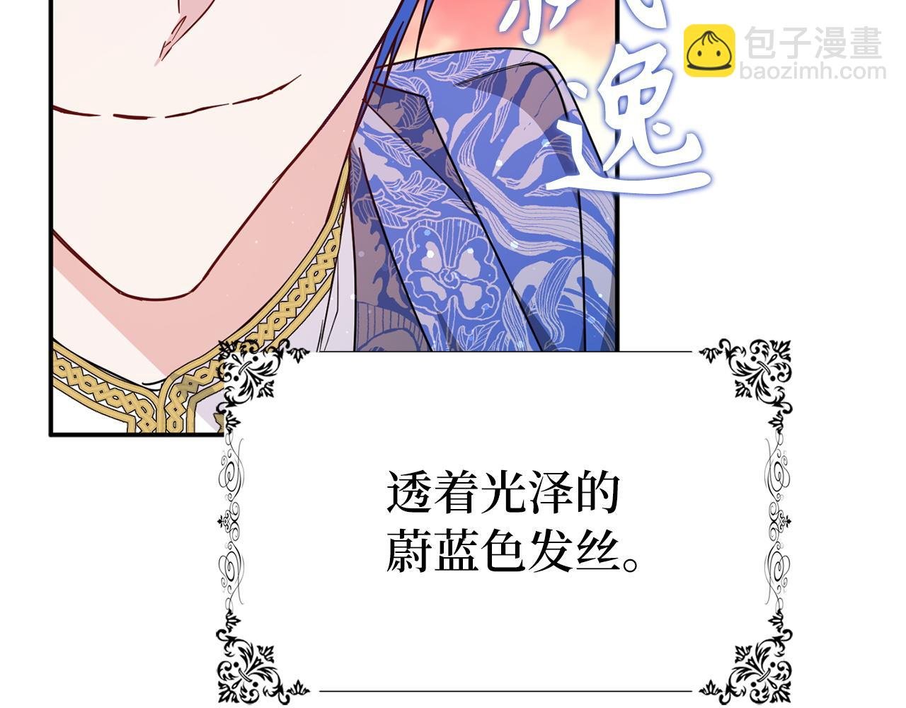第15话 真实身份