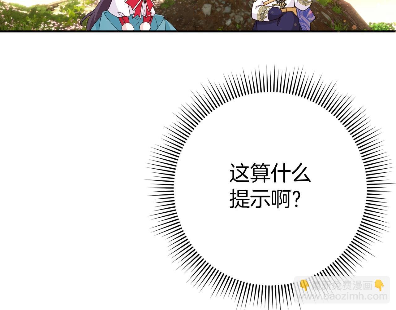 第15话 真实身份