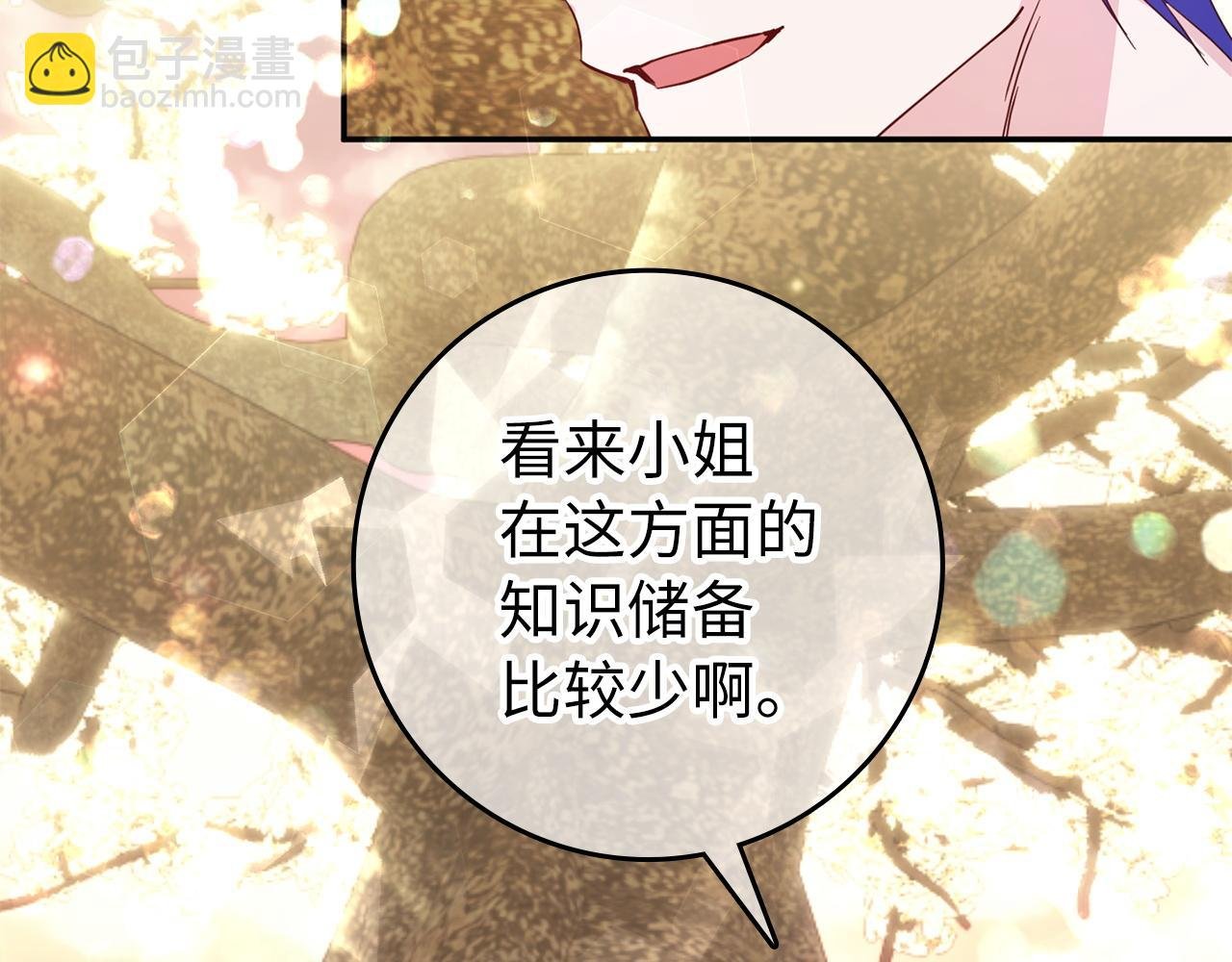 第15话 真实身份