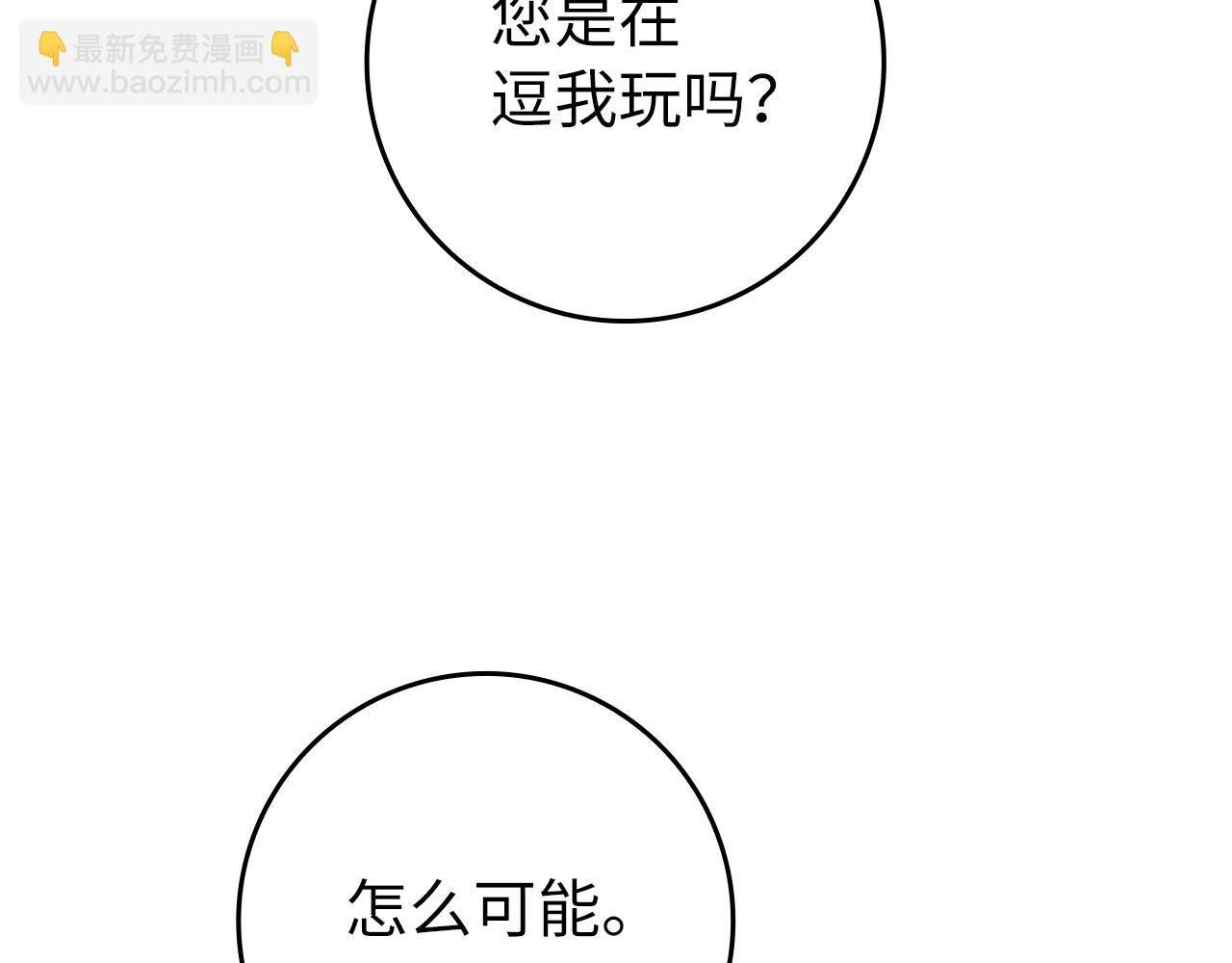 第15话 真实身份