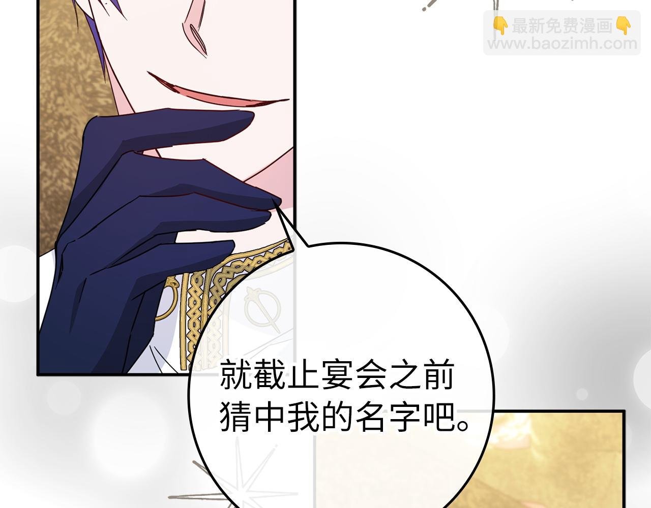 第15话 真实身份