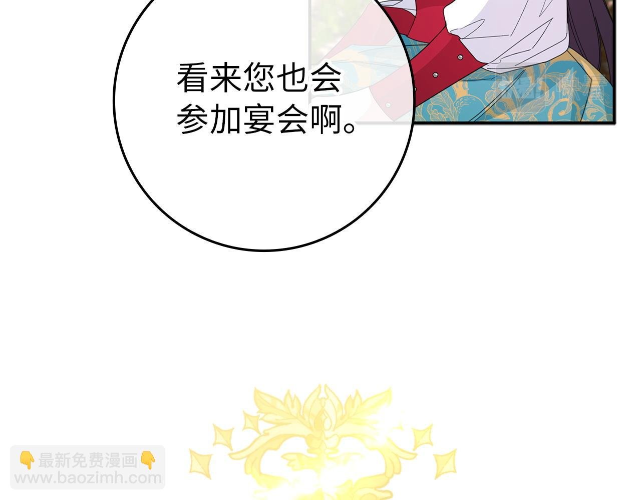 第15话 真实身份