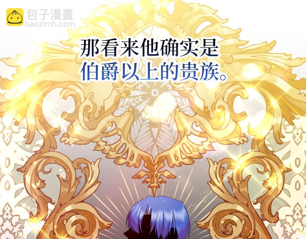 第15话 真实身份