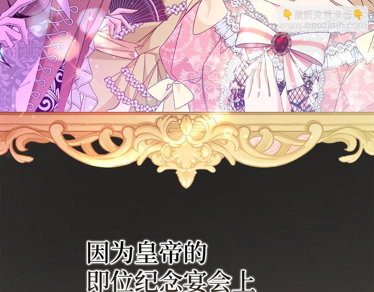 第15话 真实身份