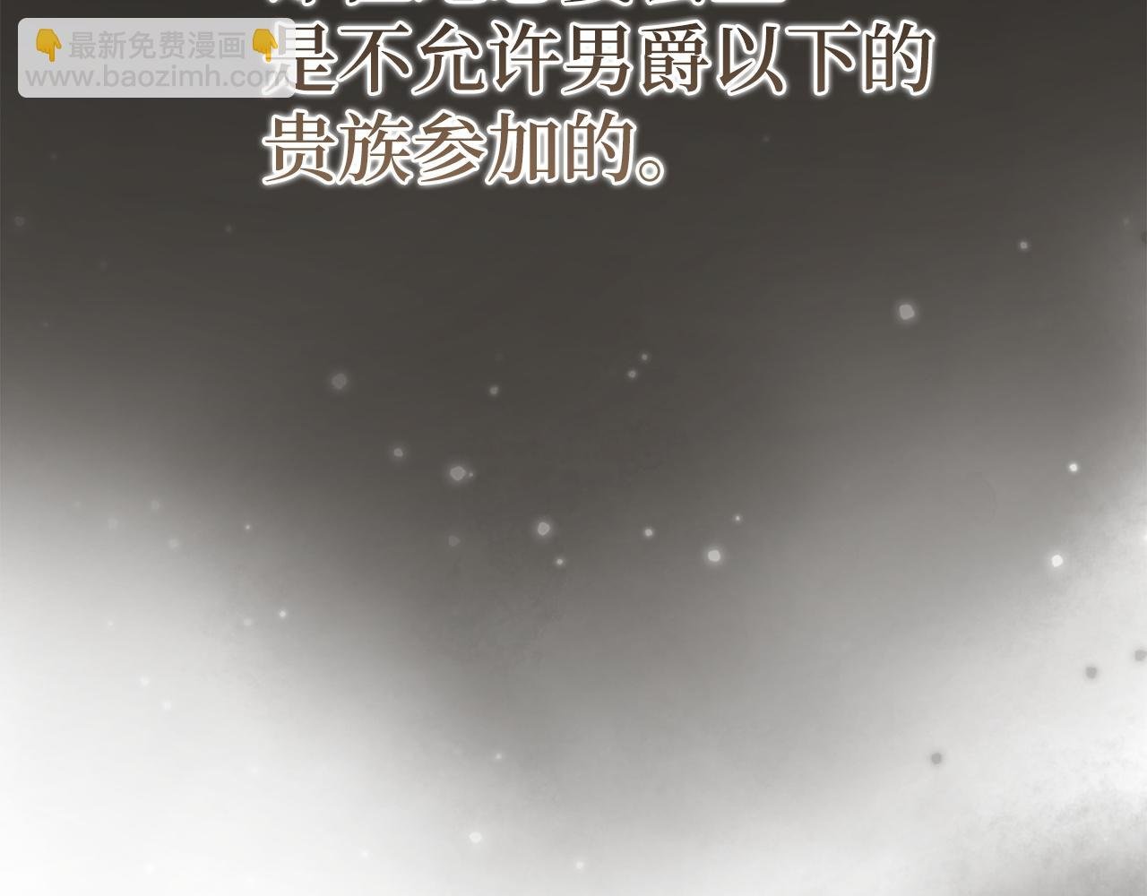 第15话 真实身份