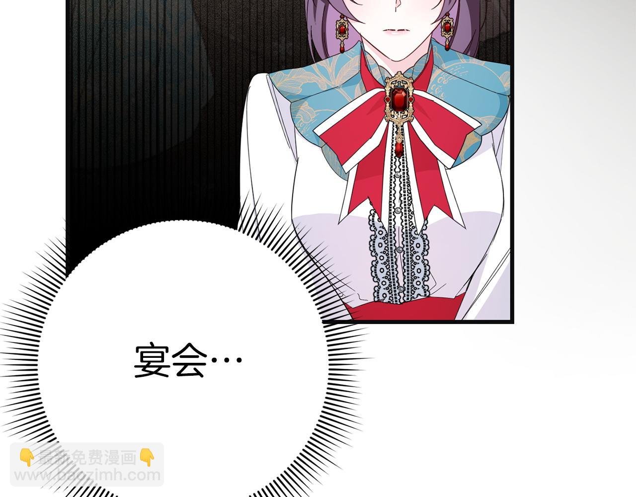 第15话 真实身份