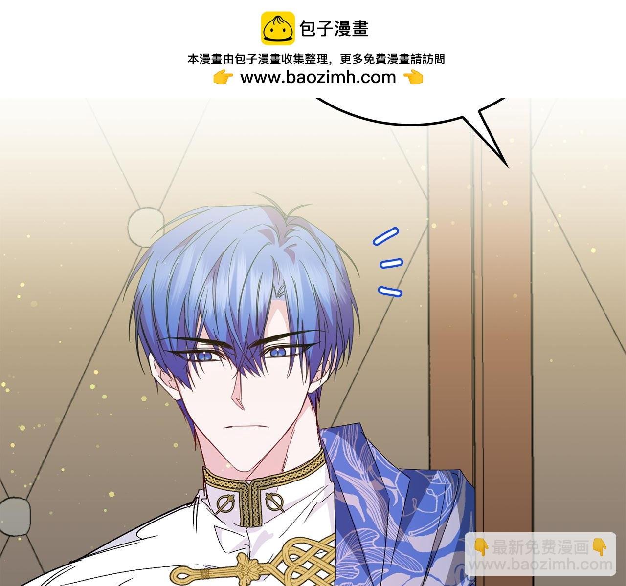 第16话 选拔辅佐官