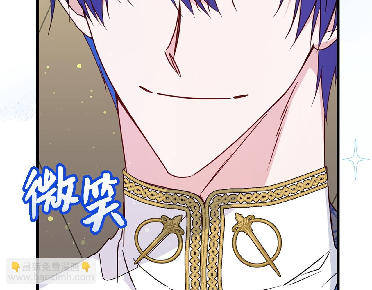 第16话 选拔辅佐官