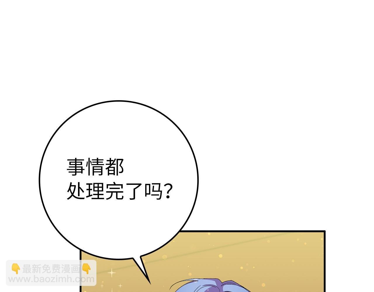 第16话 选拔辅佐官