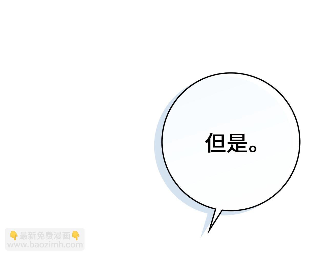 第16话 选拔辅佐官