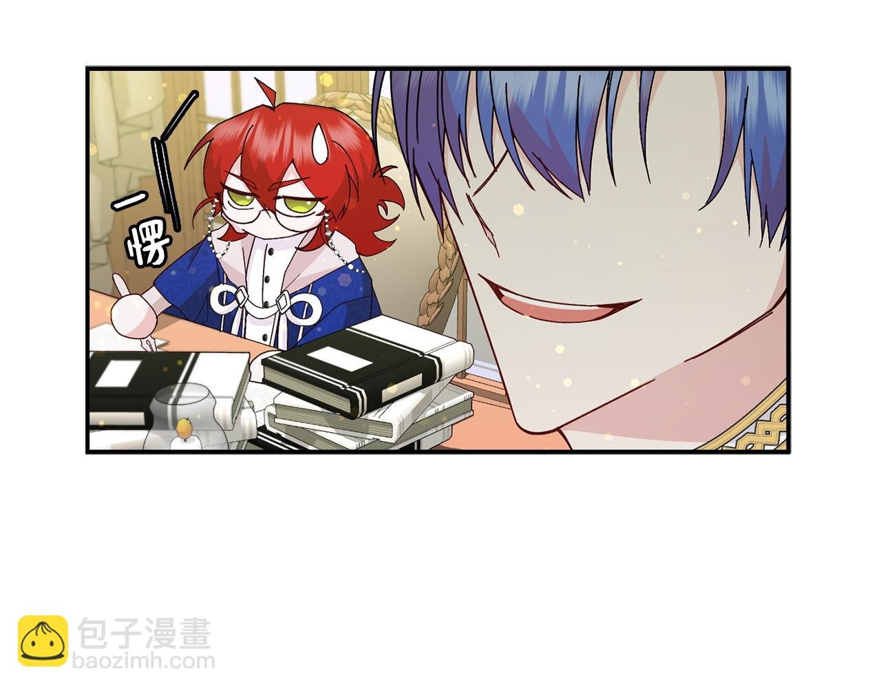 第16话 选拔辅佐官