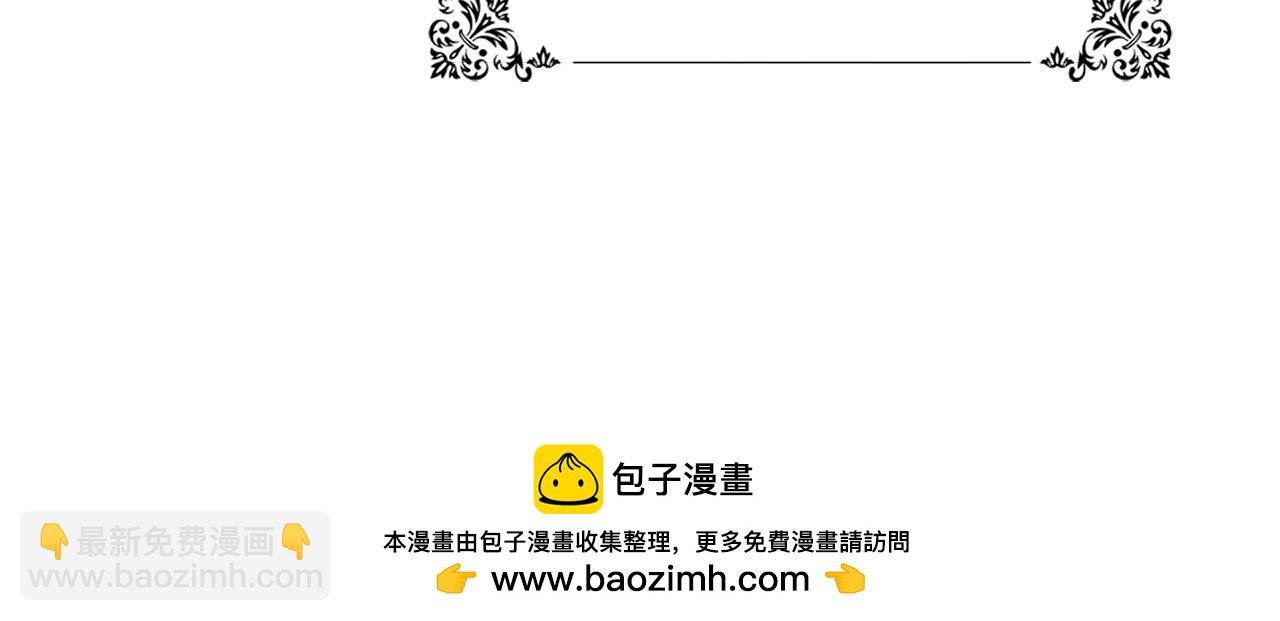 第16话 选拔辅佐官
