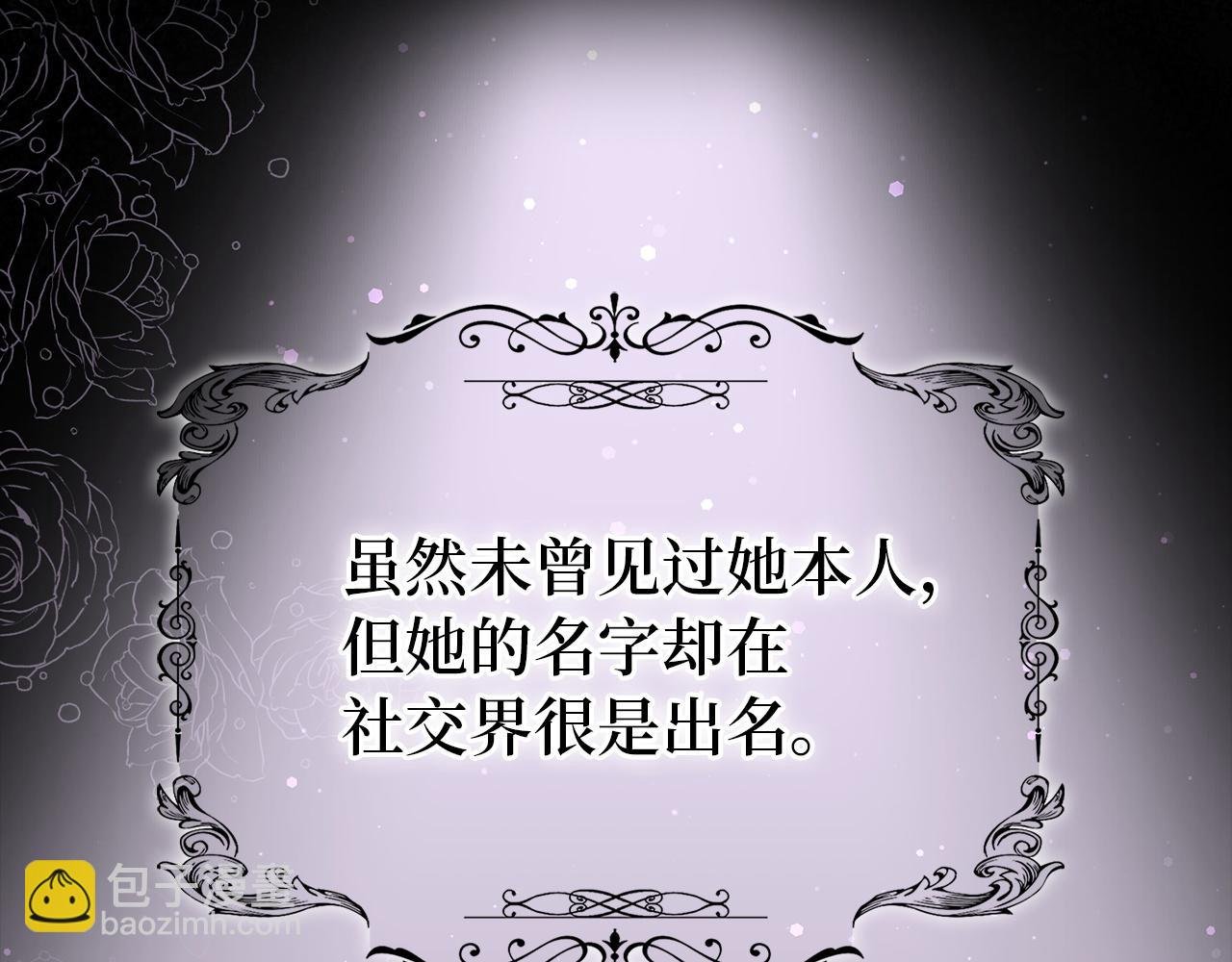 第17话 皇帝入场