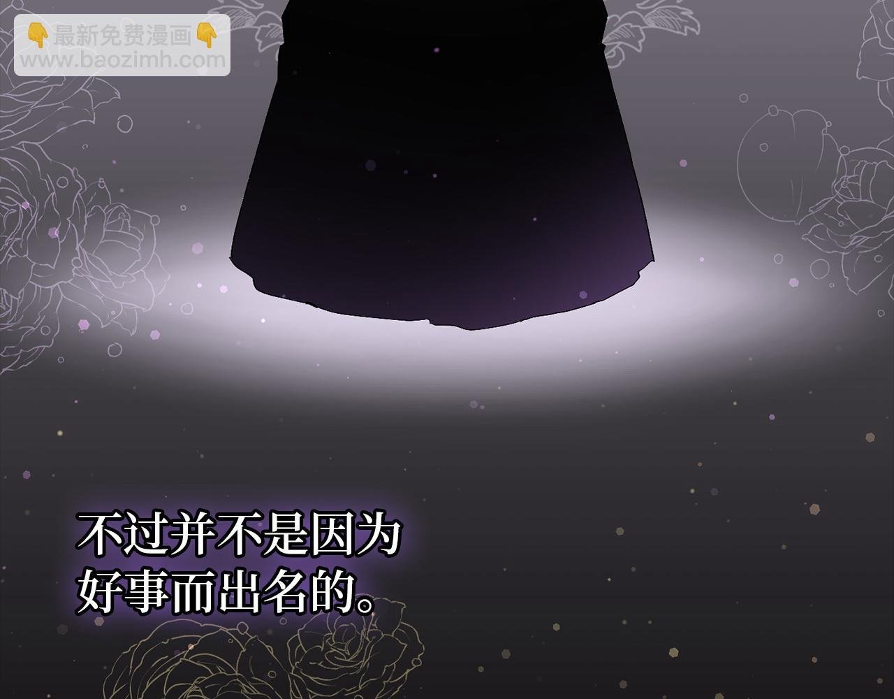 第17话 皇帝入场