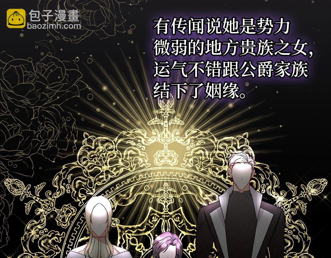 第17话 皇帝入场