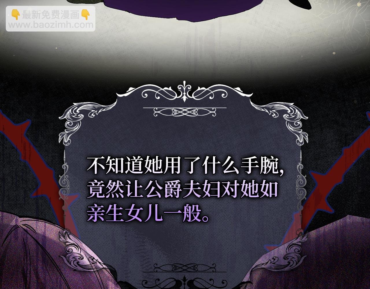 第17话 皇帝入场