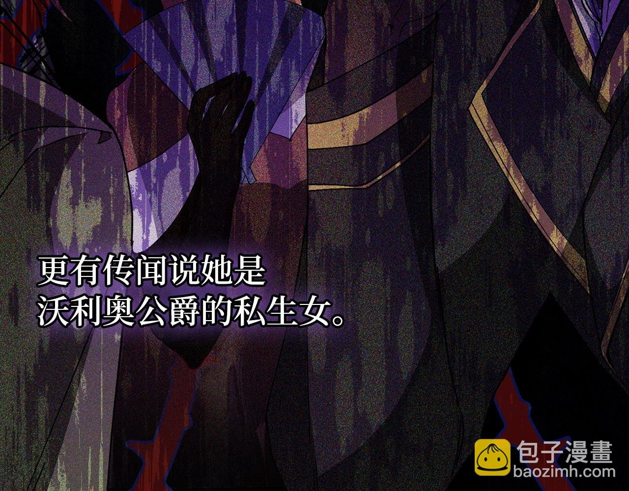 第17话 皇帝入场