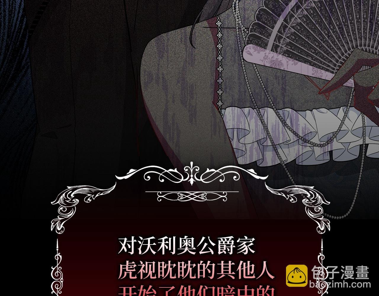 第17话 皇帝入场