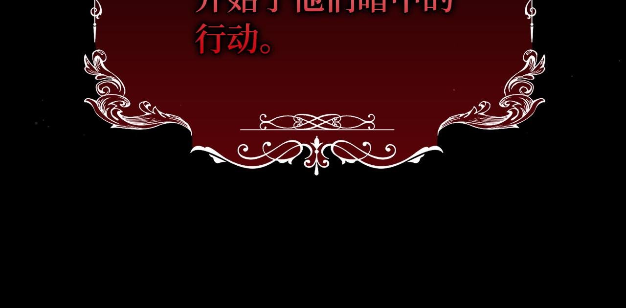 第17话 皇帝入场