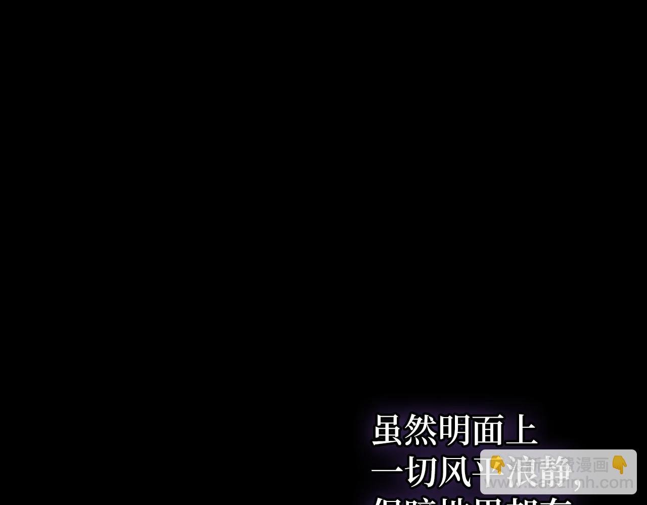 第17话 皇帝入场