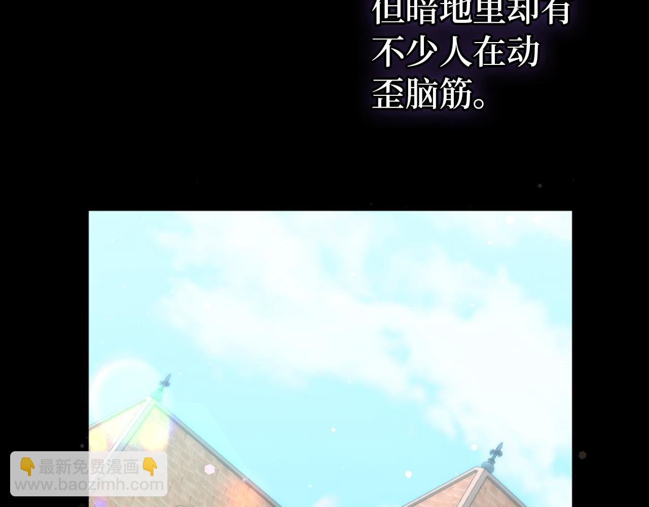 第17话 皇帝入场