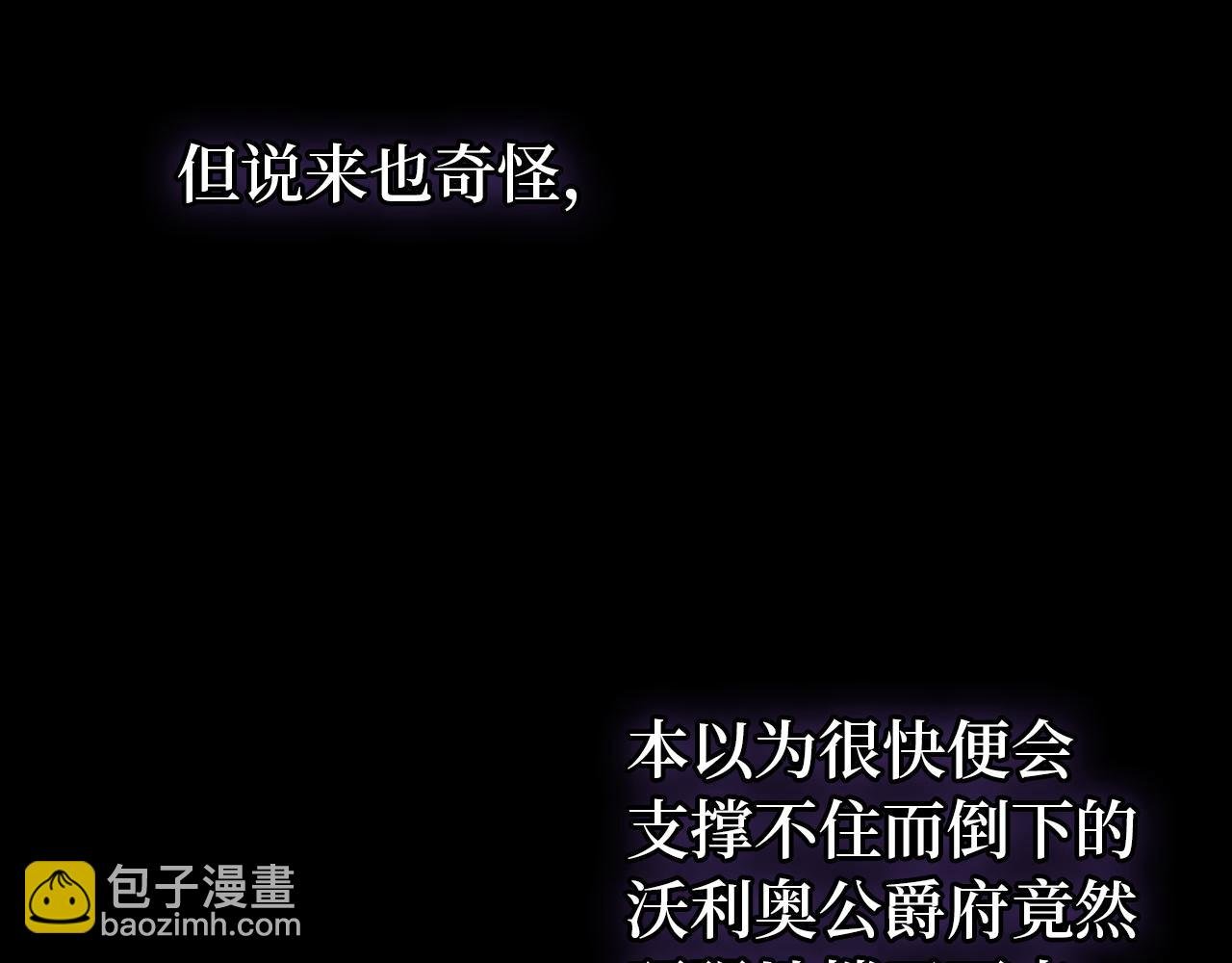 第17话 皇帝入场