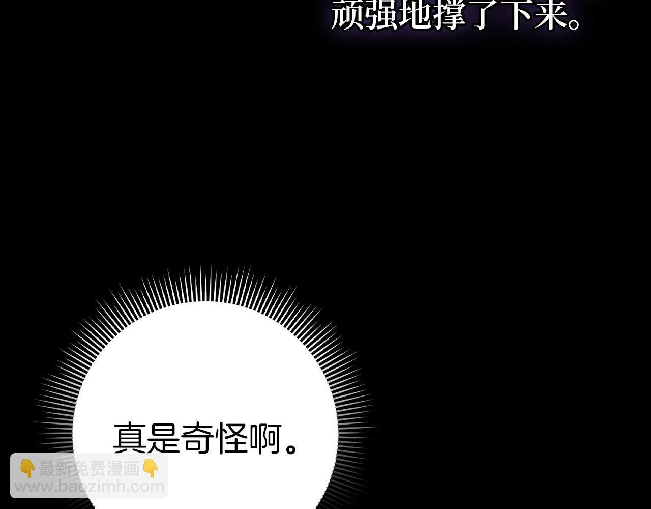 第17话 皇帝入场
