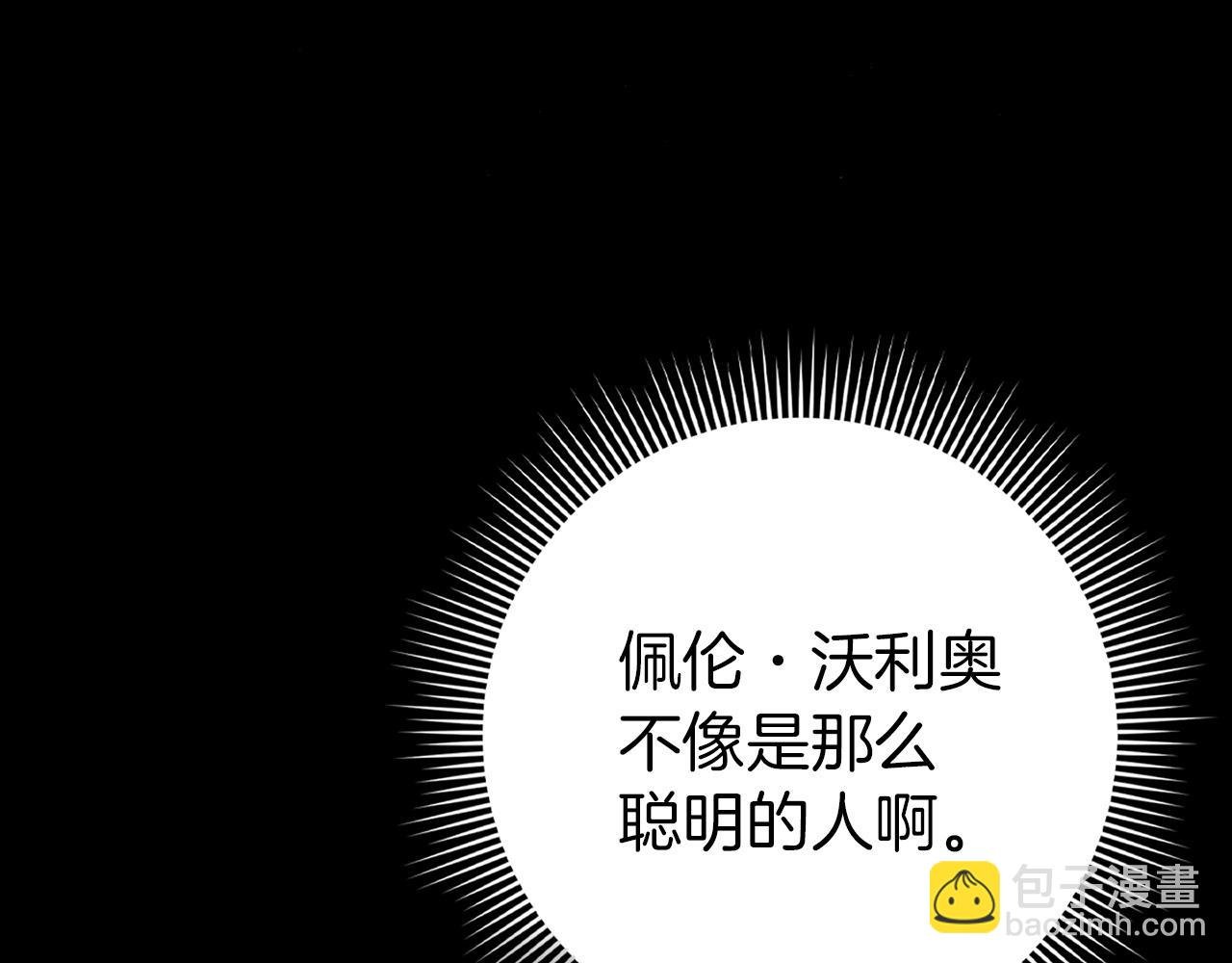 第17话 皇帝入场