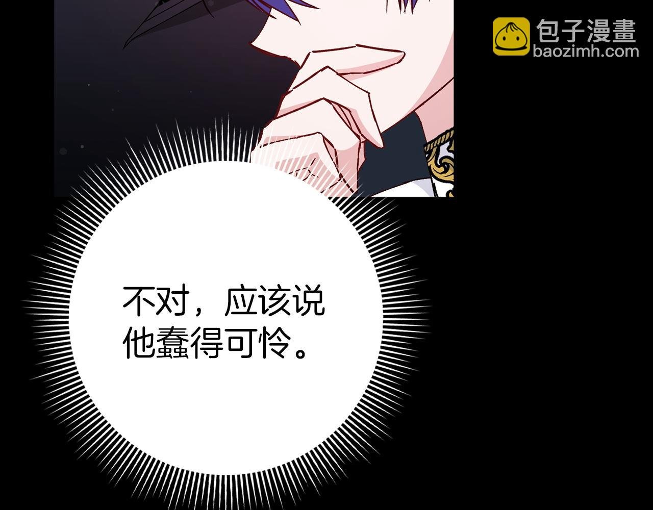 第17话 皇帝入场