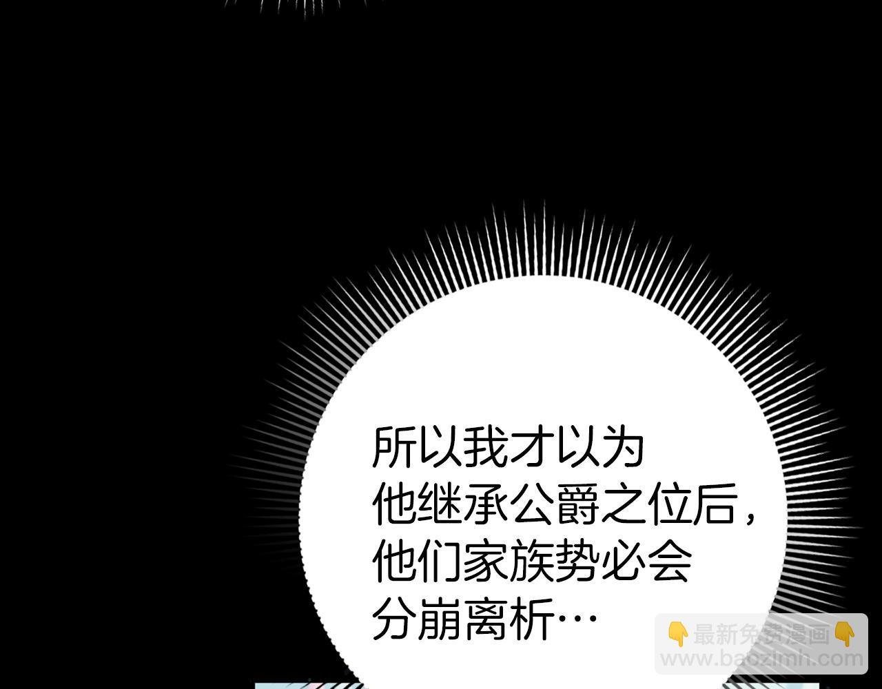 第17话 皇帝入场