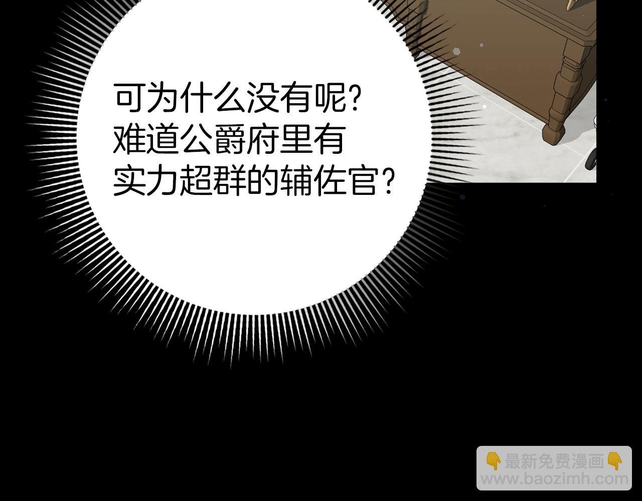 第17话 皇帝入场