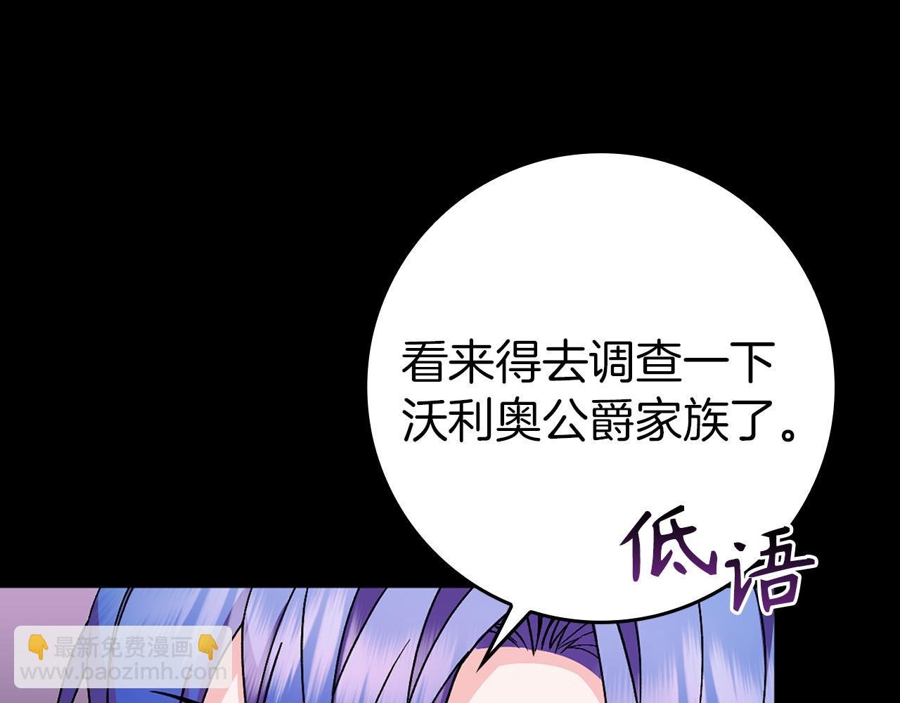 第17话 皇帝入场