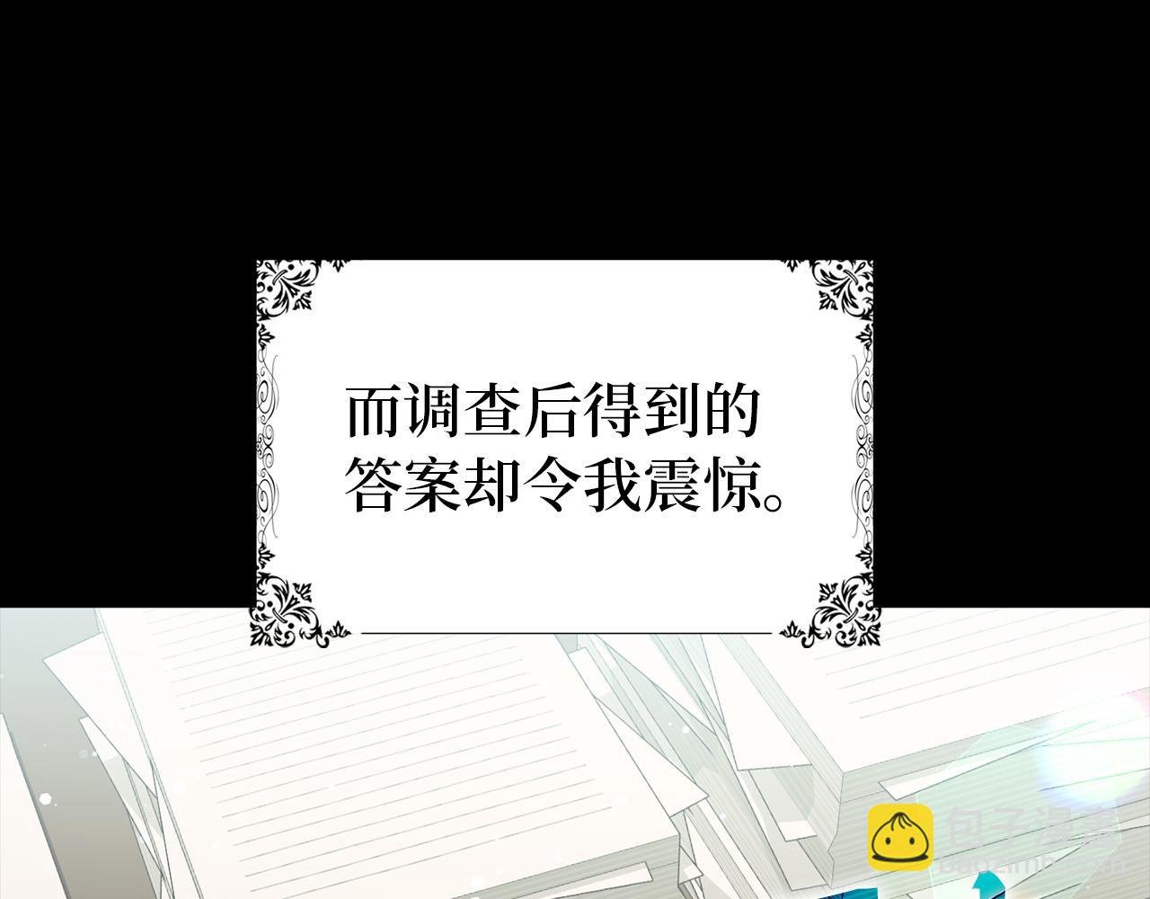 第17话 皇帝入场