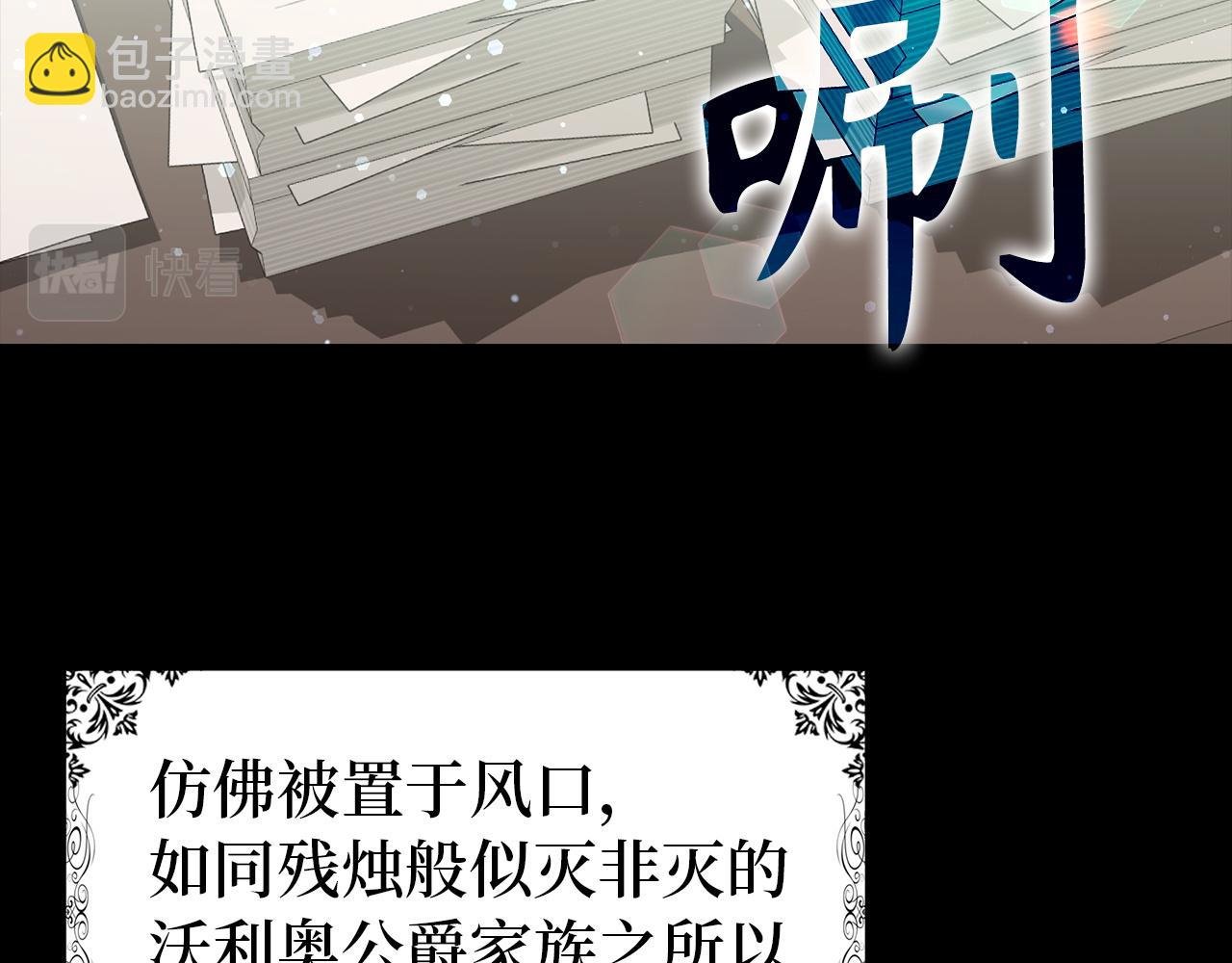 第17话 皇帝入场