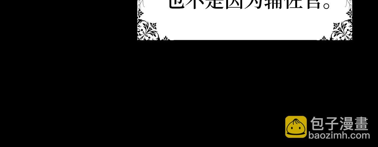 第17话 皇帝入场
